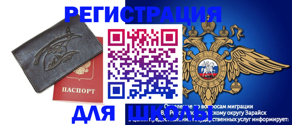 найти адрес прописки в Усмани