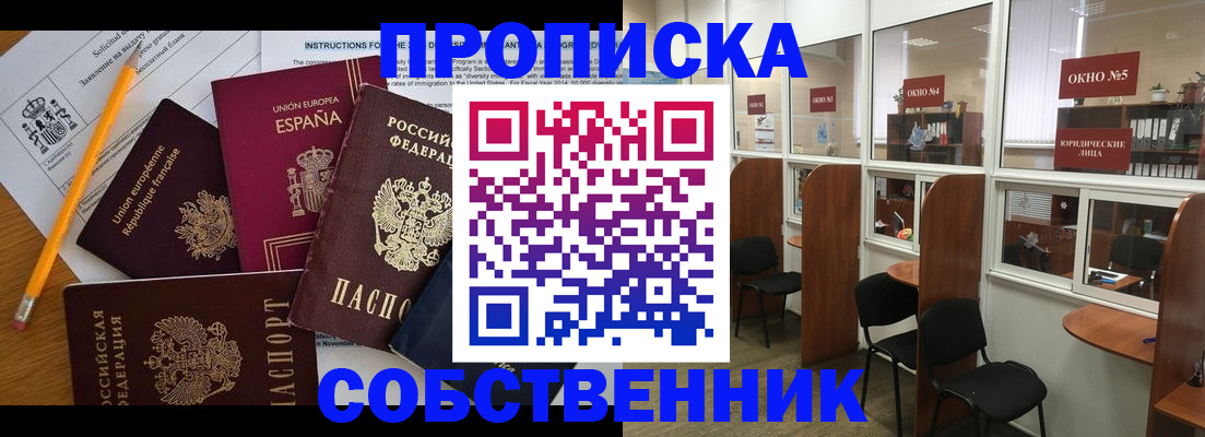 регистрация для дет. сада в Усмани